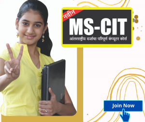 mscit_n1